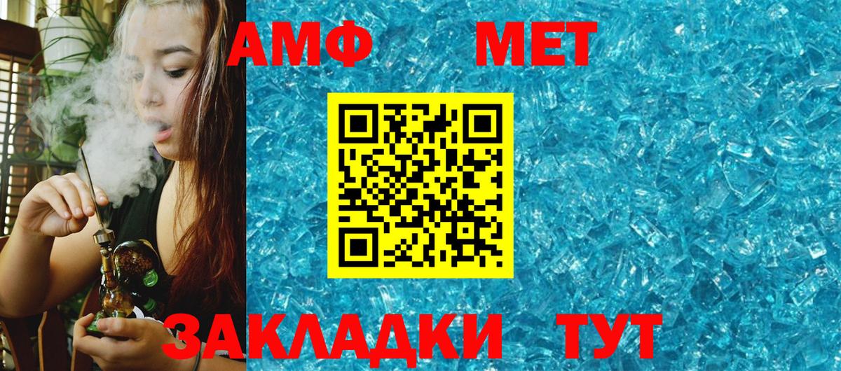 Amphetamine 98% Лысьва