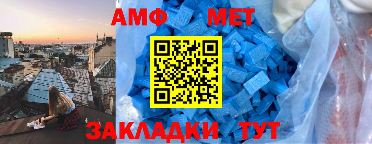 Amphetamine  Амфетамин 97%  Вход с VPN  Лысьва 