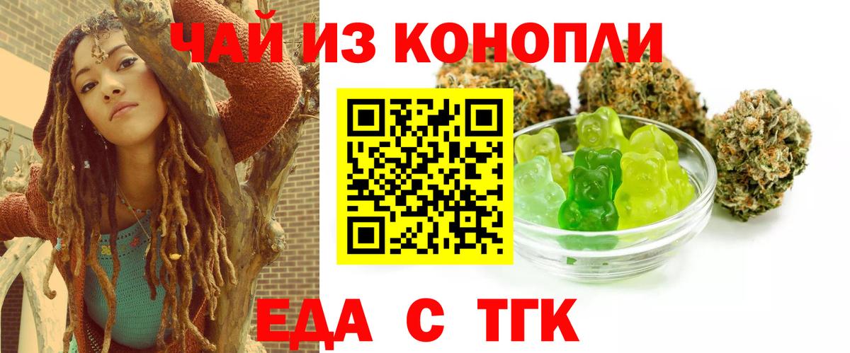 Canna-Cookies марихуана Лысьва