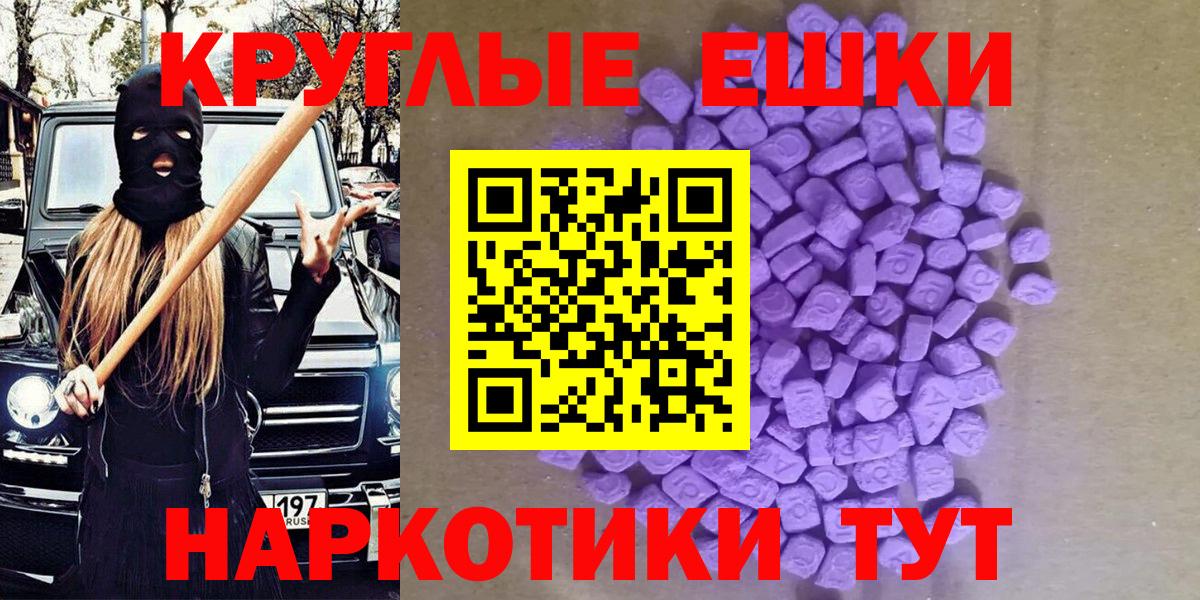 хочу наркоту  Вход с VPN  Лысьва  Экстази mix 
