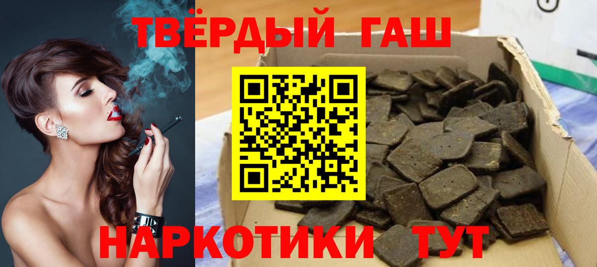 ГАШИШ AMNESIA HAZE  ГАШИШ VHQ  Вход с VPN  ГАШИШ  Лысьва 