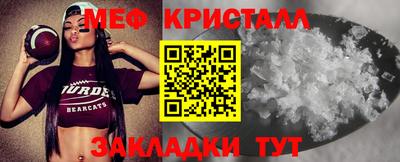 молекула духа Бугуруслан