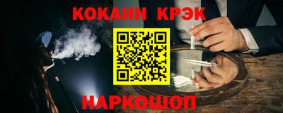 молекула духа Бугуруслан