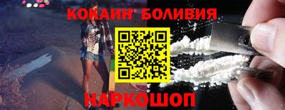 молекула духа Бугуруслан