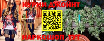 молекула духа Бугуруслан