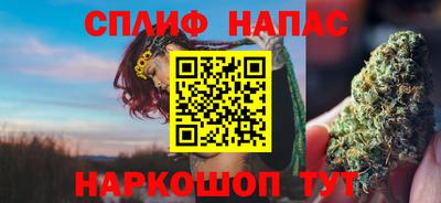 молекула духа Бугуруслан