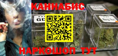 молекула духа Бугуруслан