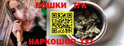 молекула духа Бугуруслан