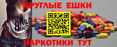 эйфоретик Бузулук