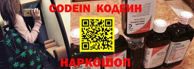 молекула духа Бугуруслан