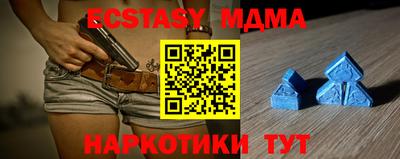 молекула духа Бугуруслан