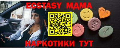 эйфоретик Бузулук