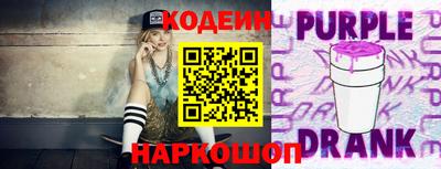 эйфоретик Бузулук