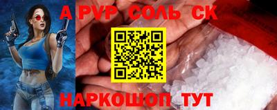 эйфоретик Бузулук