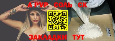 молекула духа Бугуруслан