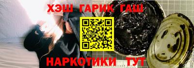 молекула духа Бугуруслан