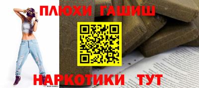 молекула духа Бугуруслан