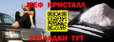 молекула духа Бугуруслан