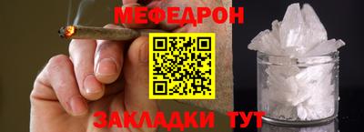 молекула духа Бугуруслан