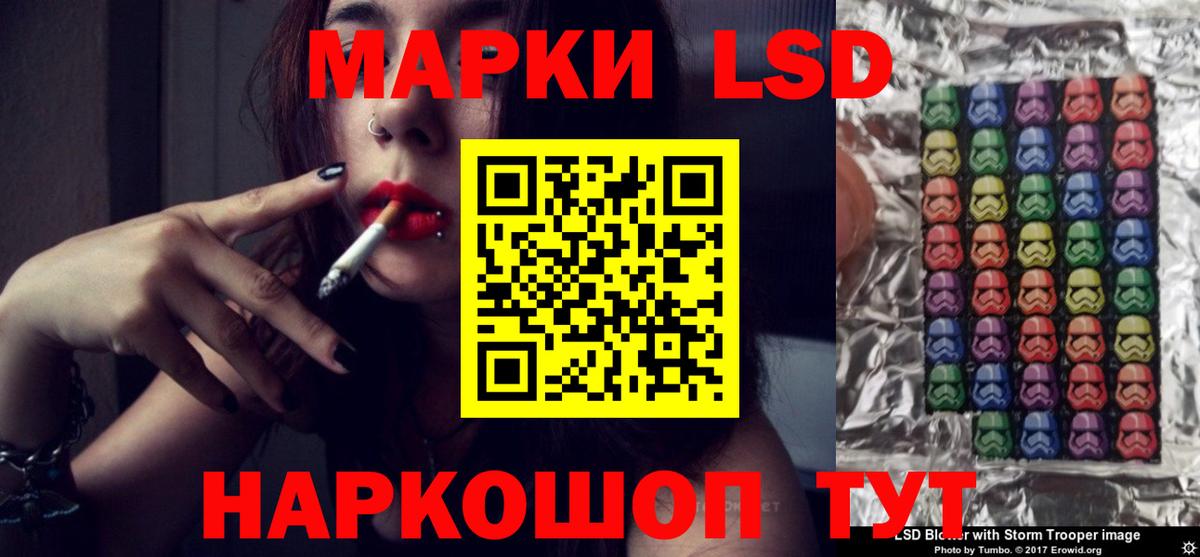 МЕГА зеркало  Лсд 25 экстази  Лысьва  Вход с VPN  LSD-25 экстази кислота 