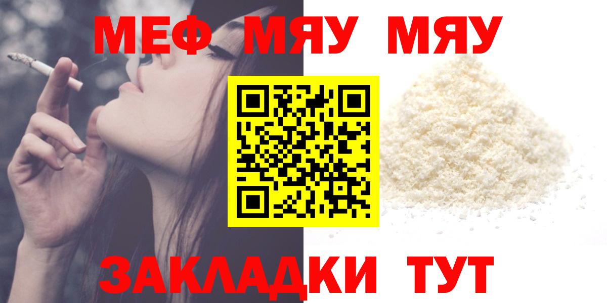 Лысьва  закладка  blacksprut как войти  Меф mephedrone  Вход с VPN  Мефедрон 4 MMC  Меф 