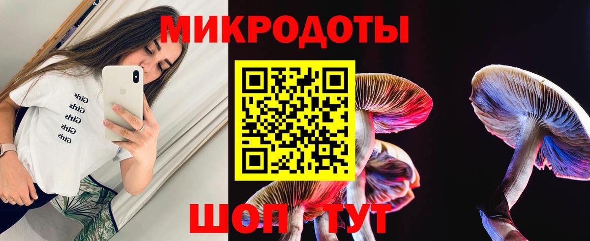 Галлюциногенные грибы мицелий  Вход с VPN  Лысьва 