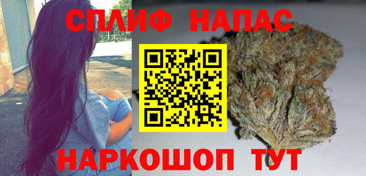 Конопля VHQ  Конопля гибрид  Лысьва  Канабис MAZAR  Вход с VPN  Марихуана тримм 